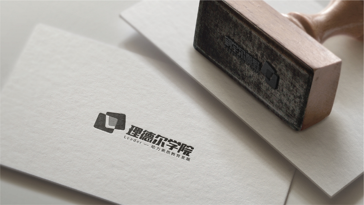 查德爾學院品牌VI視覺