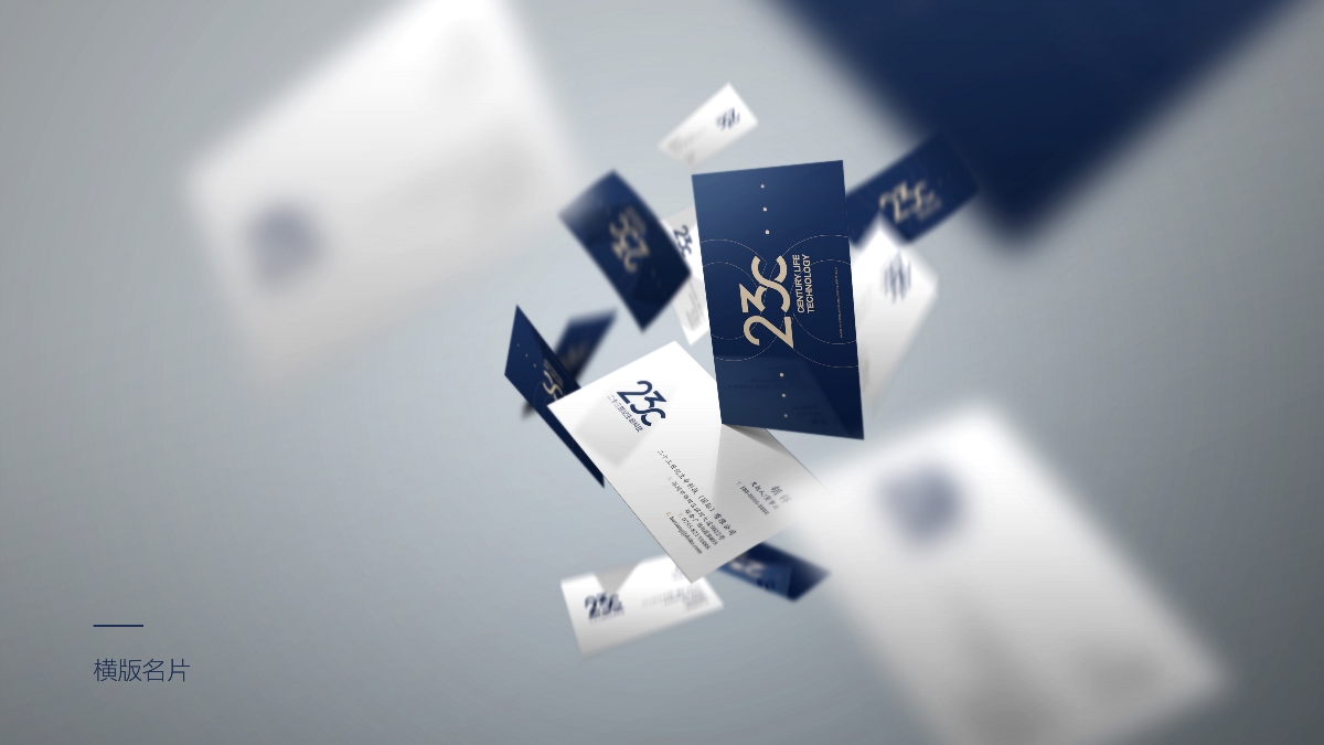 企業品牌VI設計logo設計
