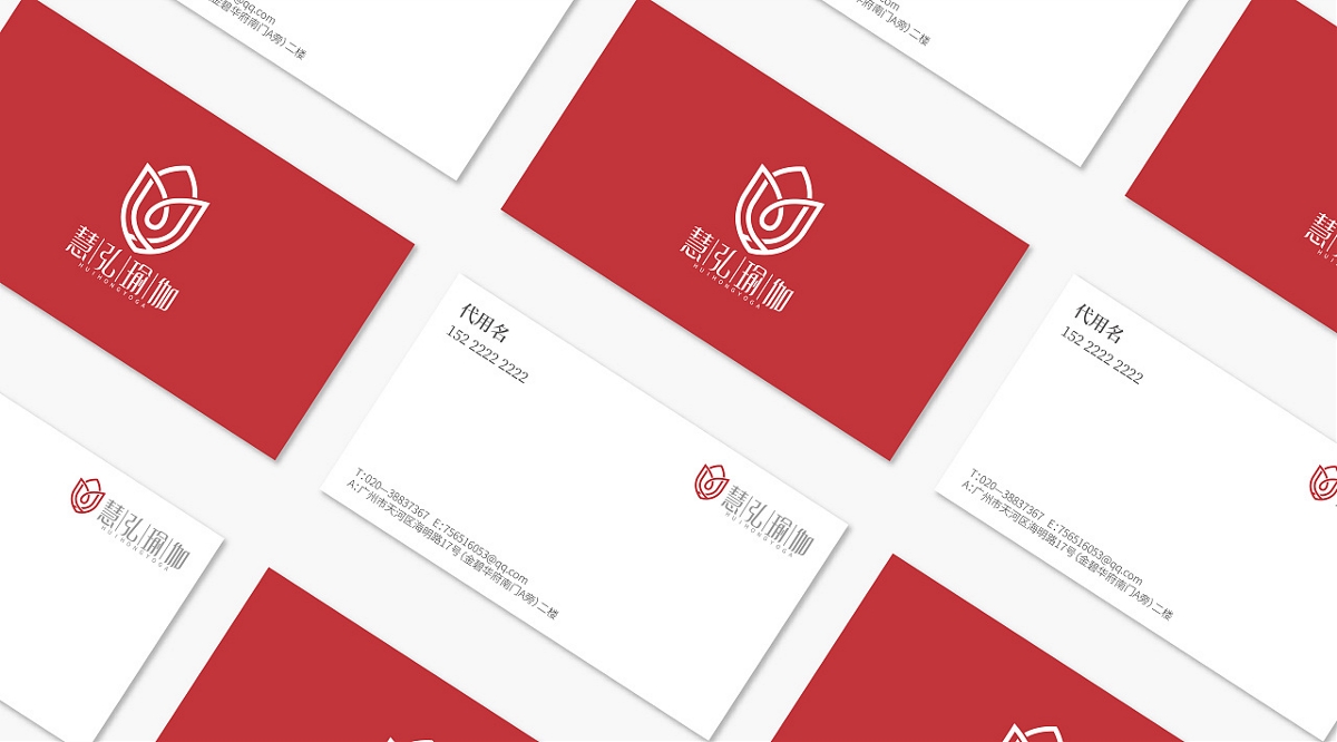 慧弘瑜伽&VI品牌視覺設計