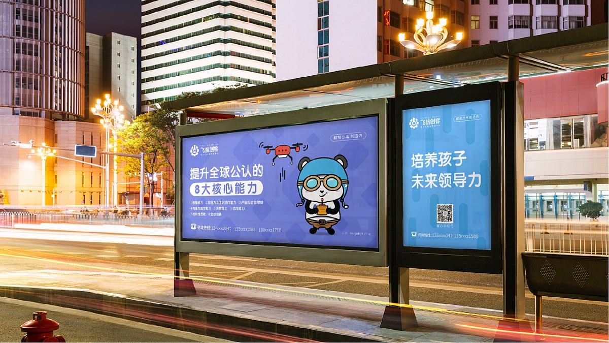 查德?tīng)枌W(xué)院品牌VI視覺(jué)