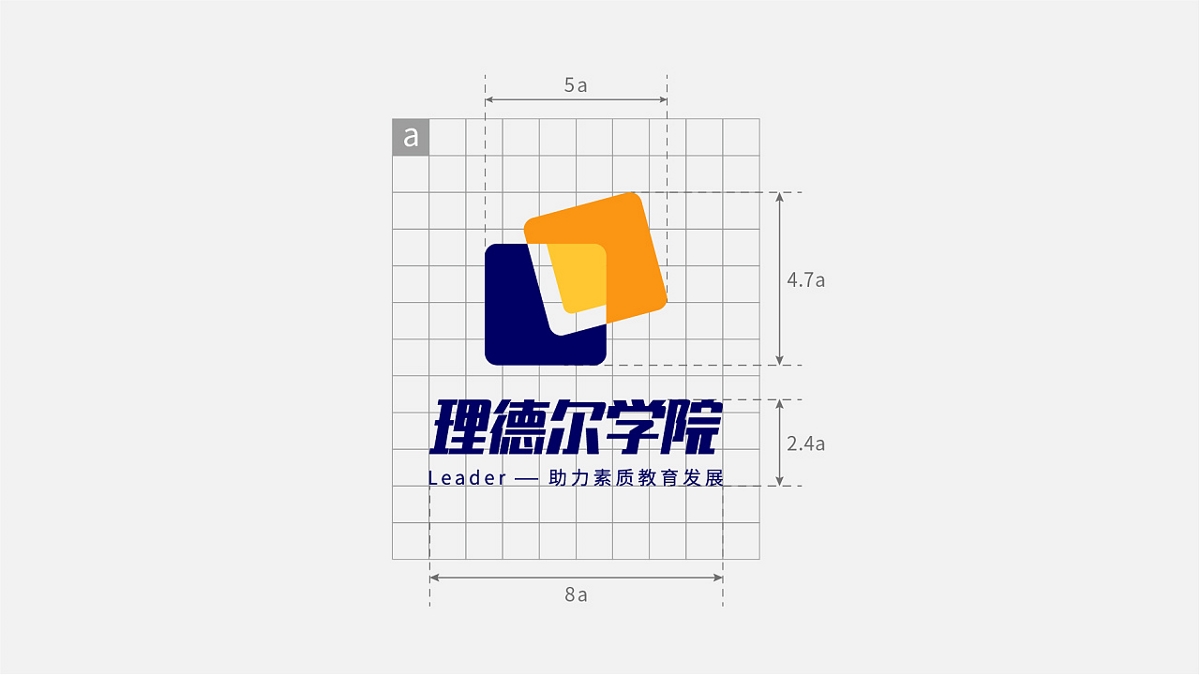 查德爾學院品牌VI視覺