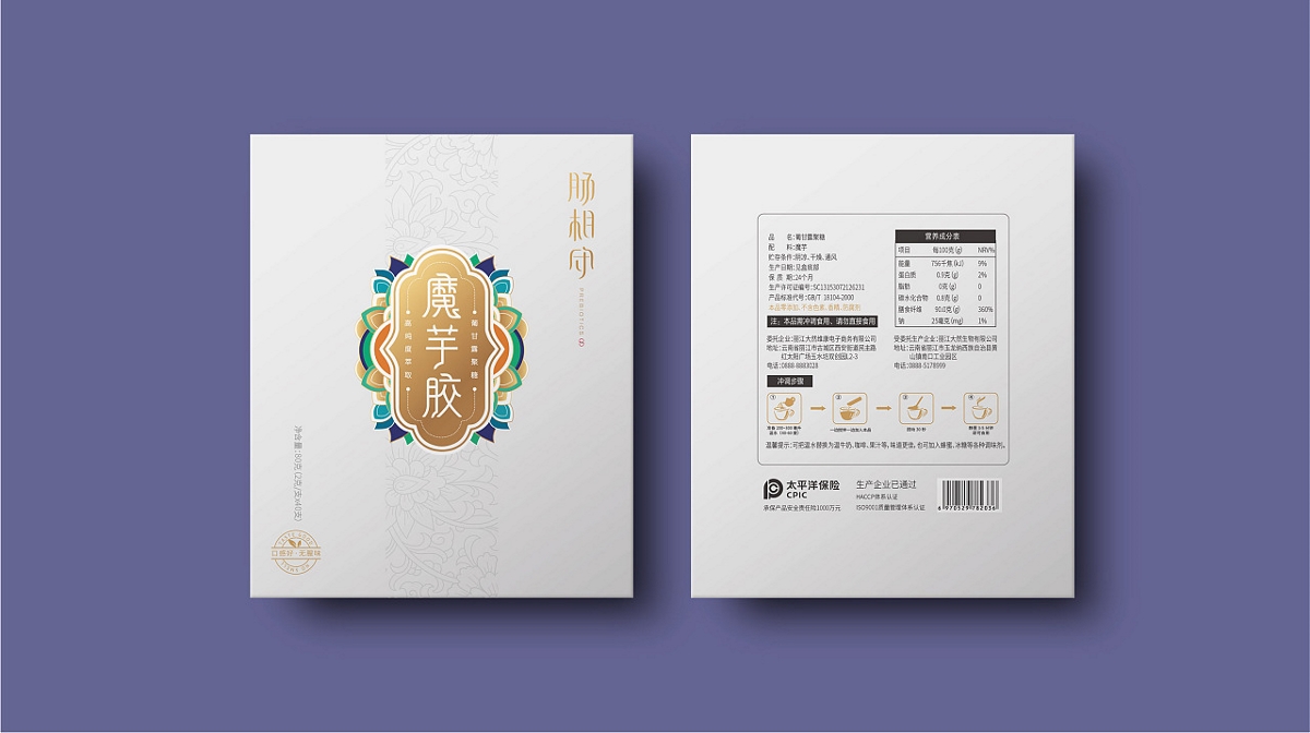 產(chǎn)品包裝盒