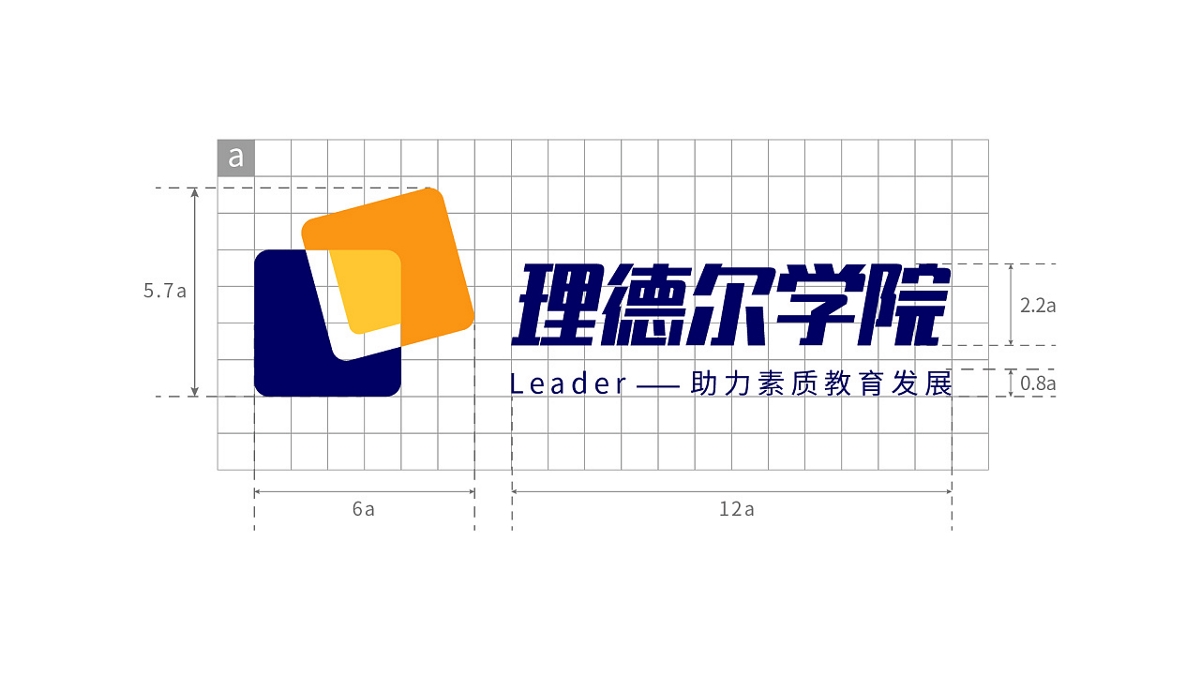 查德爾學院品牌VI視覺