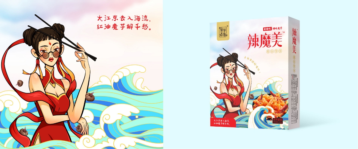 外星部落案例 | 辣魔美 — 曾經(jīng)滄海難為水 魔煥零食辣魔美
