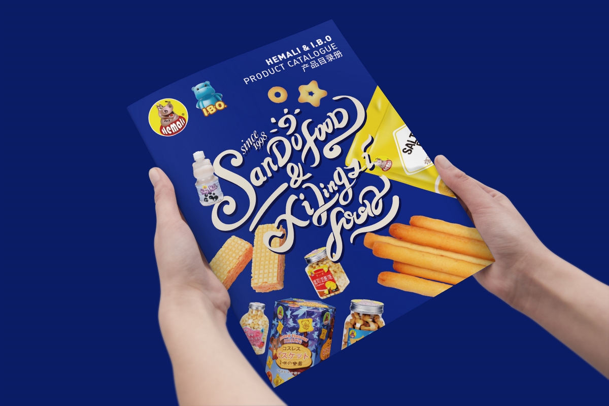 西灵子食品宣传画册策划设计+印刷落地+产品拍摄