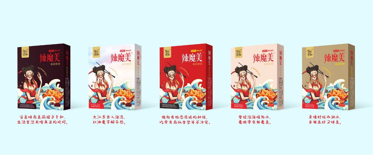 外星部落案例 | 辣魔美 — 曾經(jīng)滄海難為水 魔煥零食辣魔美