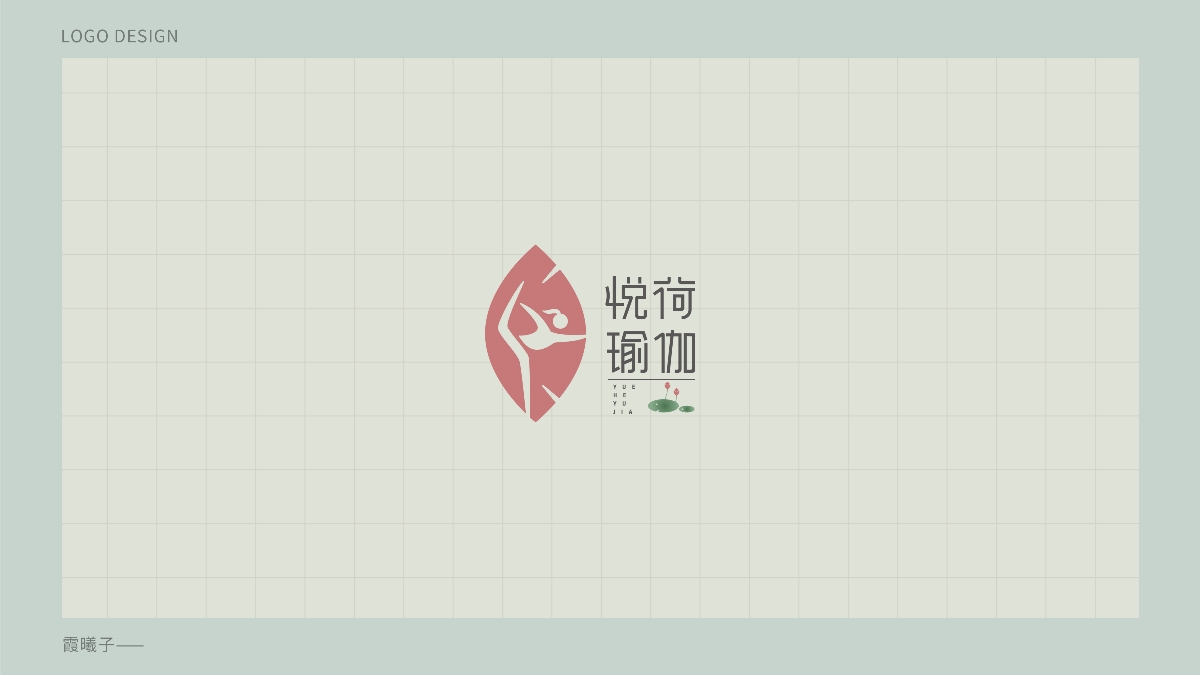 logo/vi品牌合集