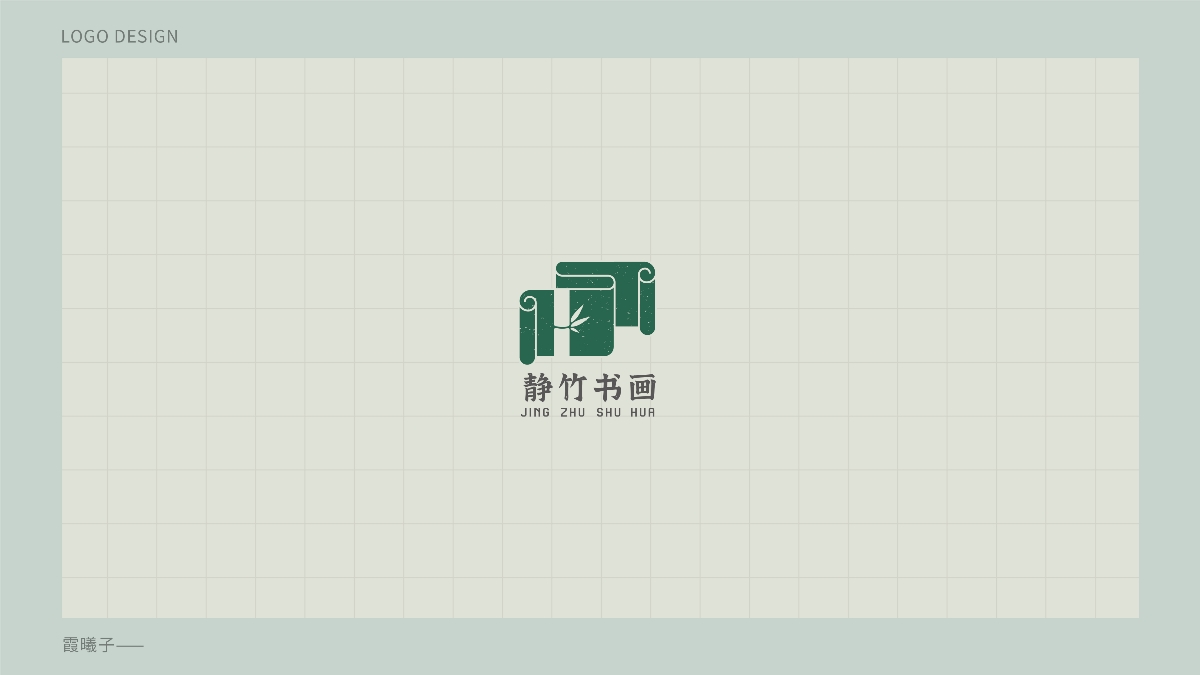 logo/vi品牌合集