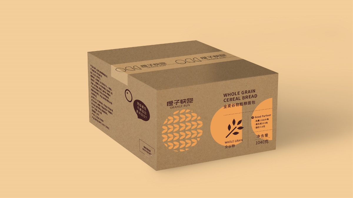 朝歌为“橙子快跑“提供品牌形象升级及包装设计方案