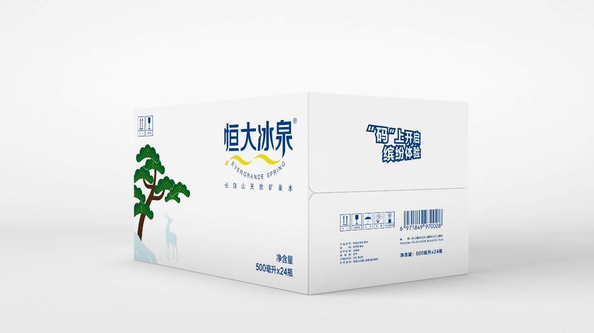 恒大冰泉 × 3721設(shè)計 | 一瓶礦泉水帶你，領(lǐng)略禪意四季長白山
