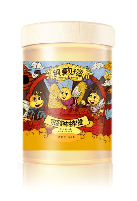 包裝