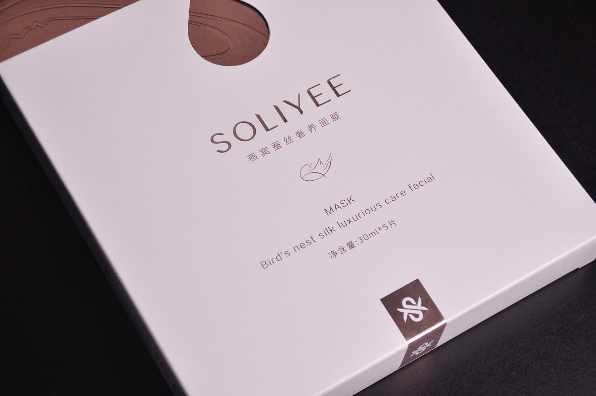 點一案例 / SOLIYEE燕窩蠶絲面膜包裝設(shè)計