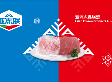 冷冻食品logo设计