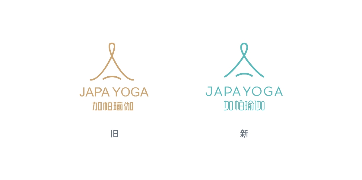 加帕瑜伽品牌升级设计