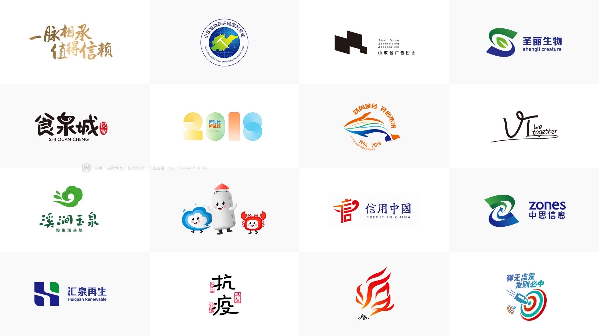 10年标志logo设计集合，每个作品背后都是一个品牌故事 