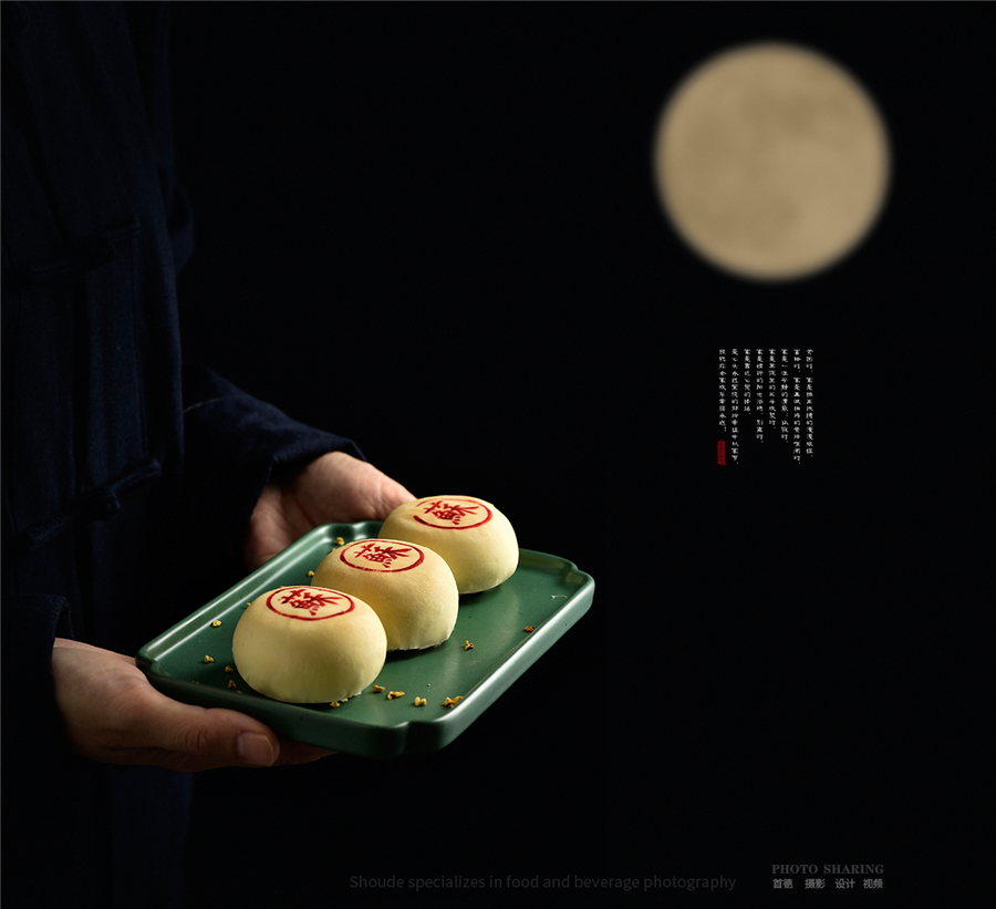 月餅拍攝 南京美食攝影