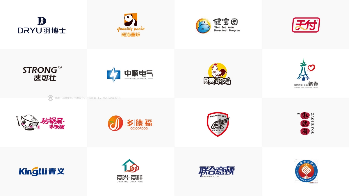 10年标志logo设计集合，每个作品背后都是一个品牌故事 