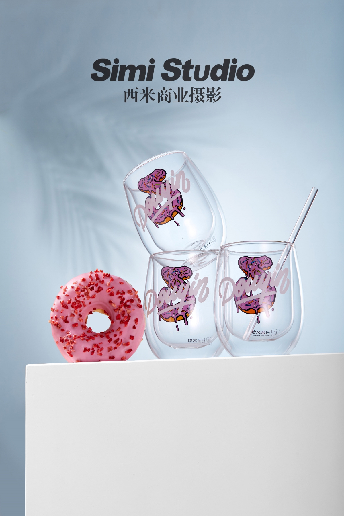 双层玻璃杯拍摄 产品摄影 电商摄影 淘宝摄影 北京西米商业摄影