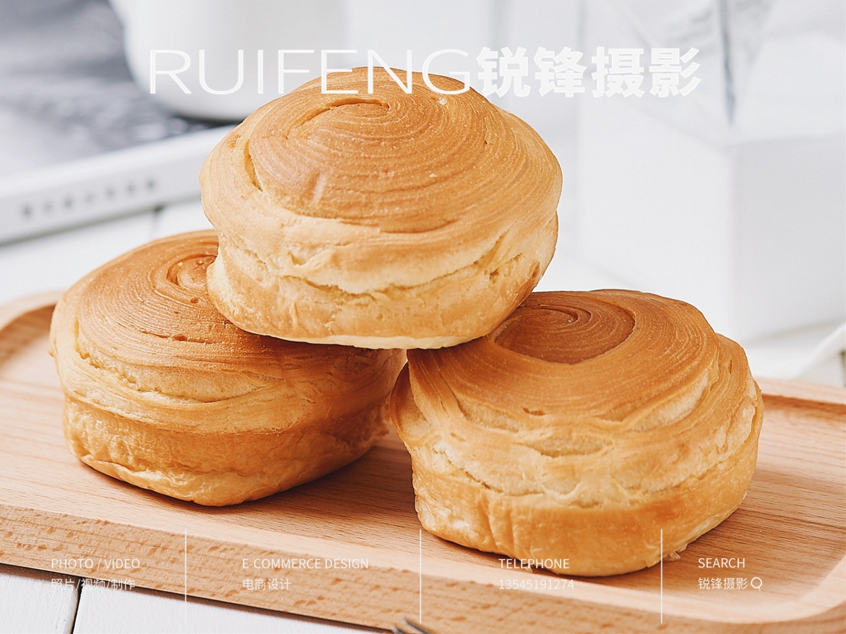 武汉烘焙摄影|面包摄影|手撕面包拍摄|RUIFENG锐锋摄影工作室
