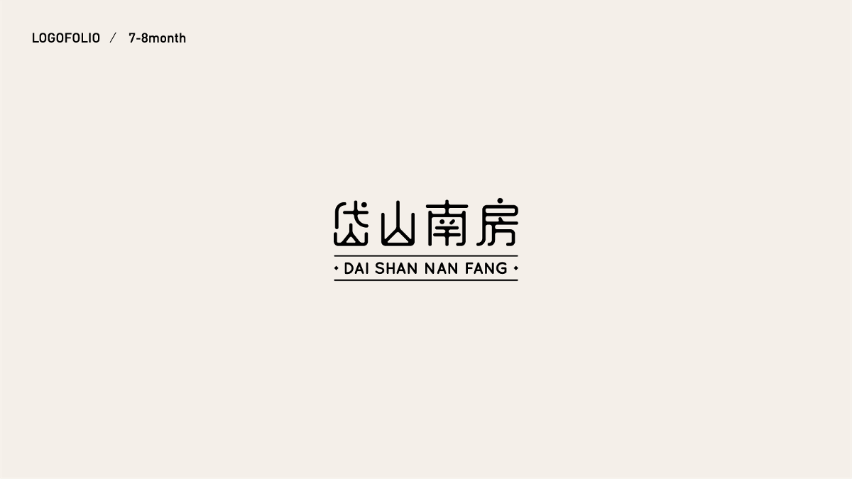 LOGO合集 | 第四部