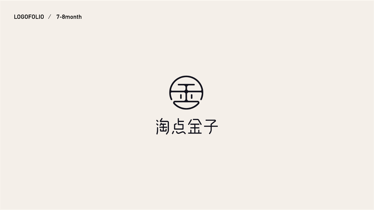 LOGO合集 | 第四部