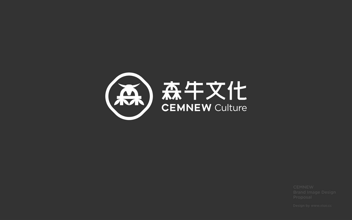 cemnew四川森牛文化品牌形象设计