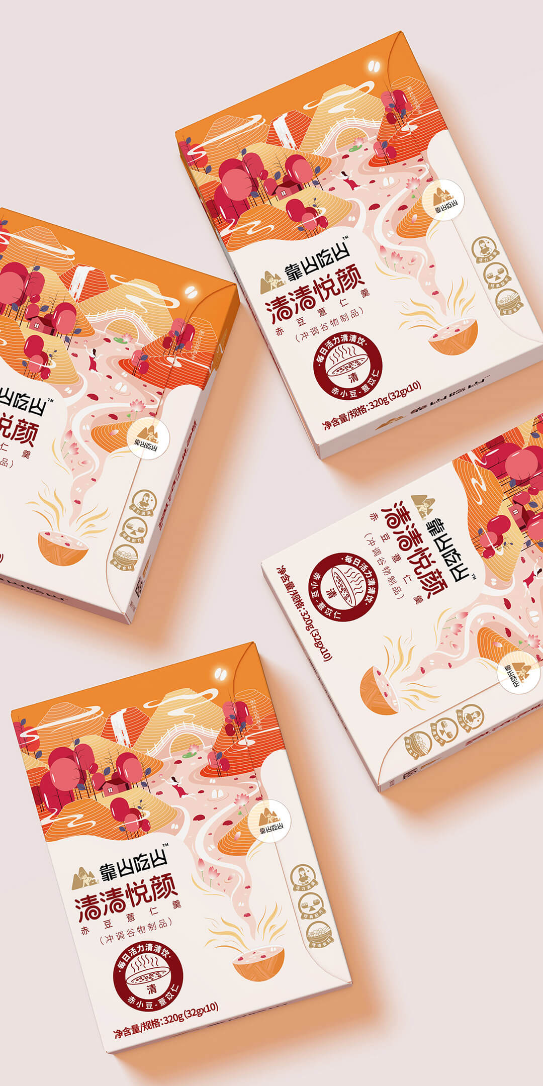 扬子江药业—赤豆薏仁羮代餐产品包装设计|厚启设计