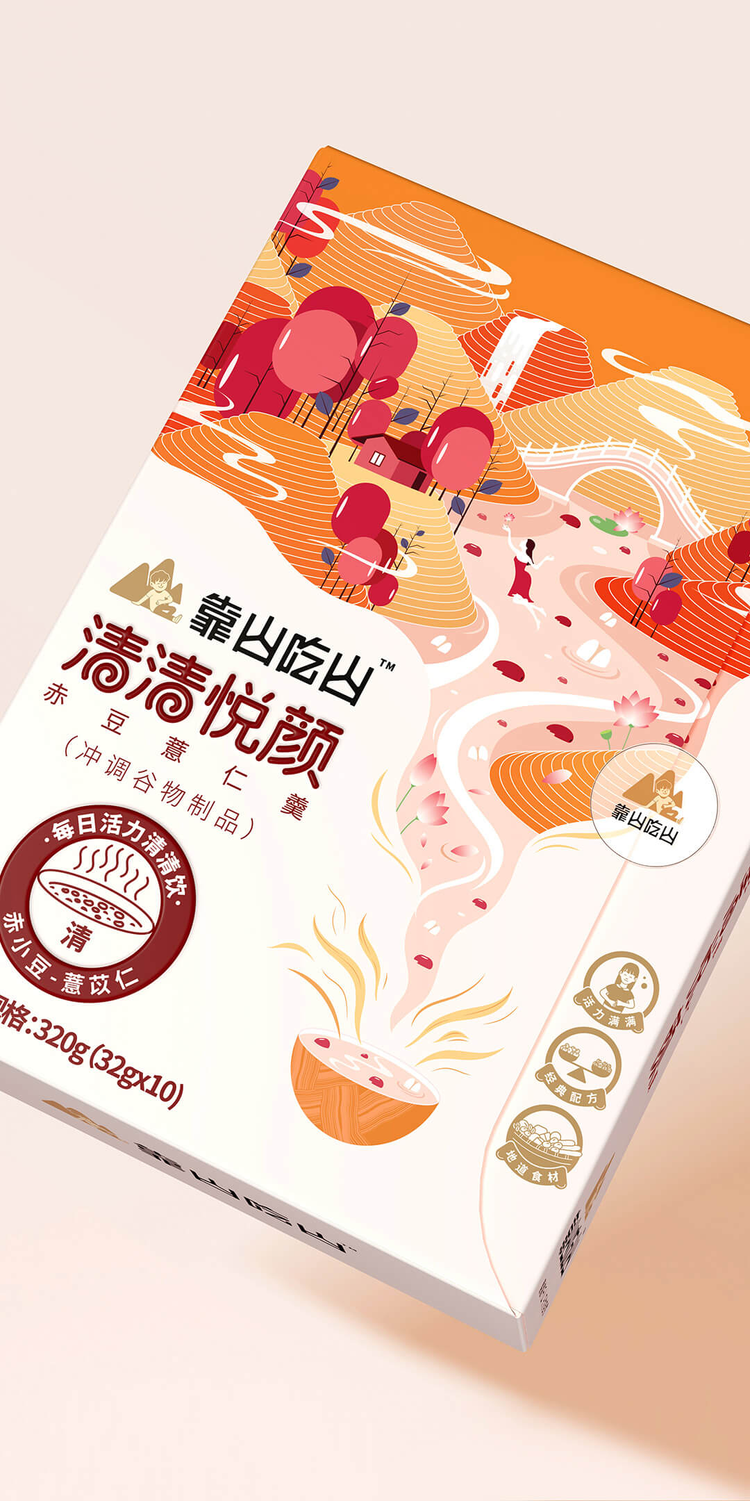 扬子江药业—赤豆薏仁羮代餐产品包装设计|厚启设计