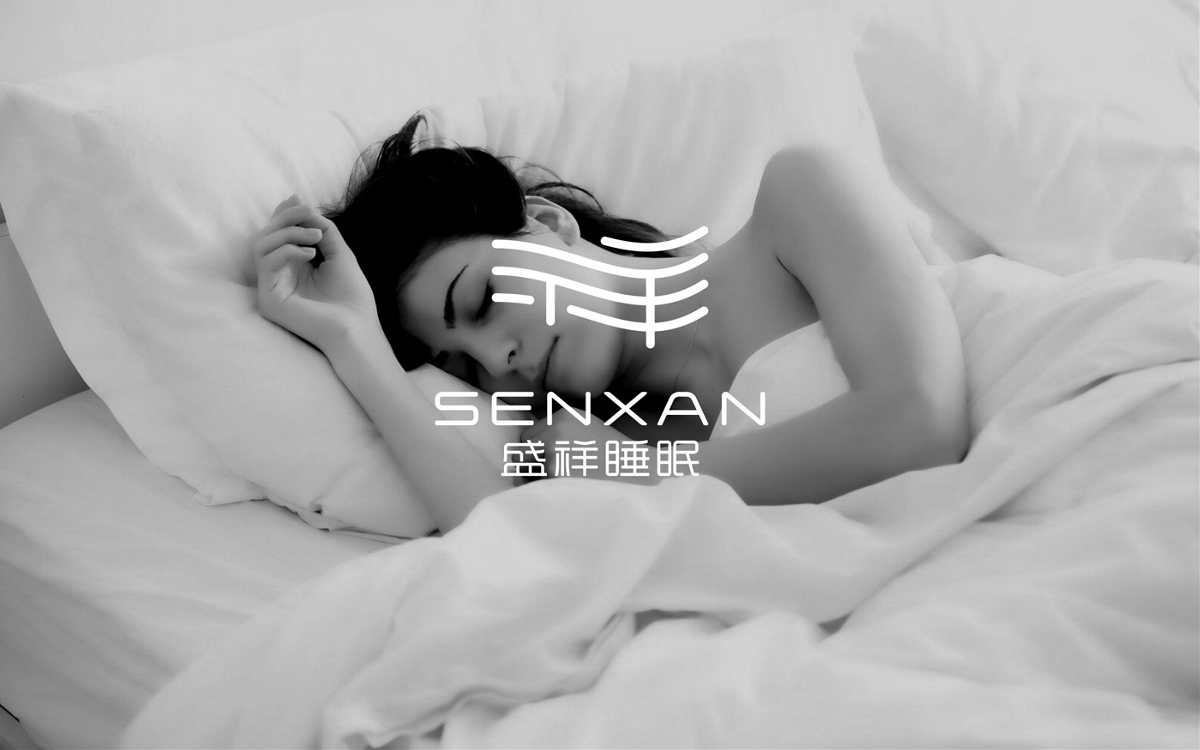 senxan 盛祥睡眠床墊品牌設計