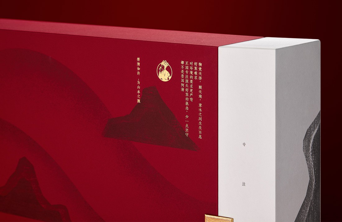 茶葉包裝 X 是覺攝影