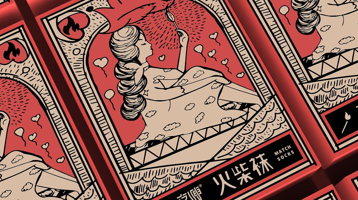 包裝設計