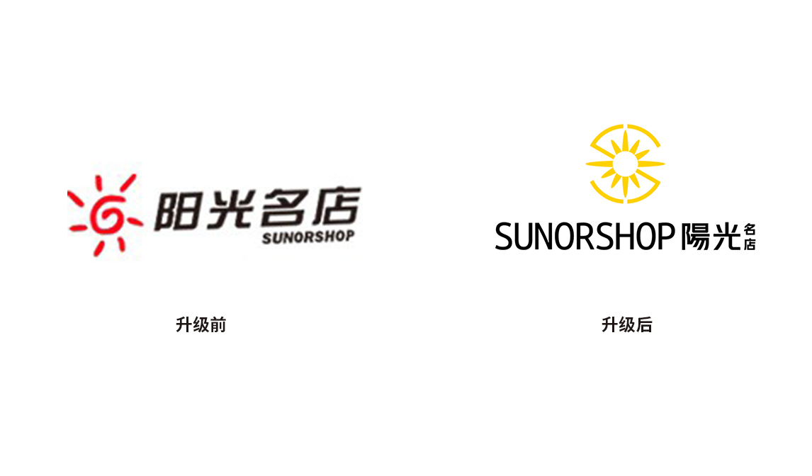 SUNORSHOP 阳光名店 | 品牌形象升级