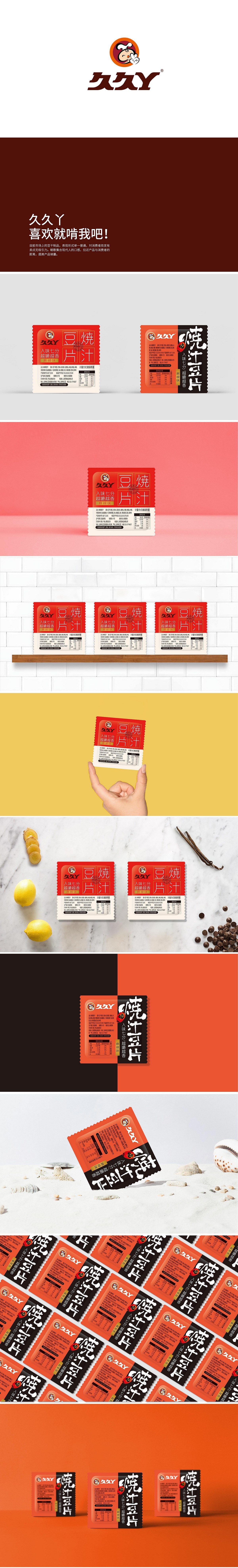 上海久久丫豆干鹌鹑蛋系列产品包装