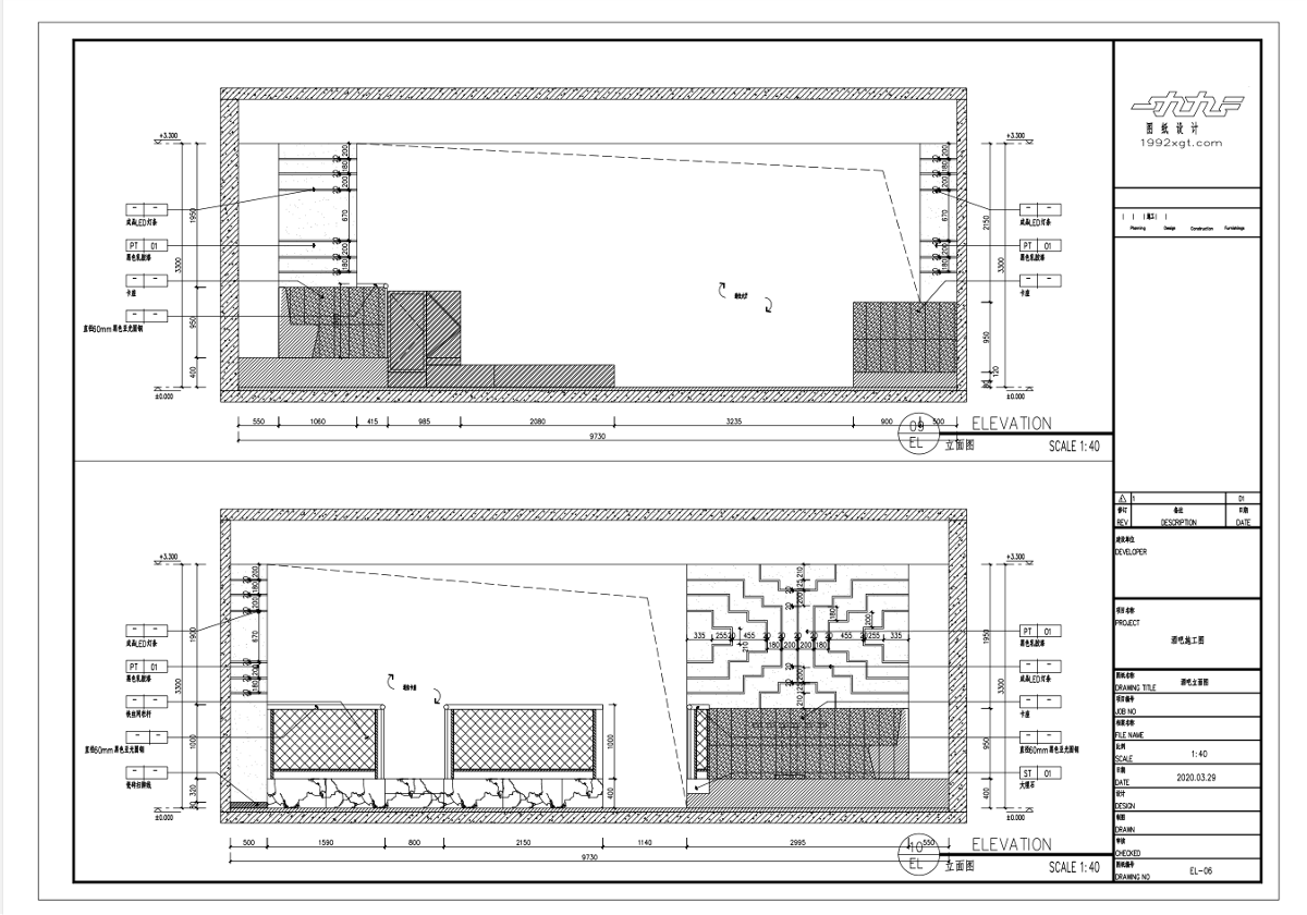 酒吧施工图部分立面案例