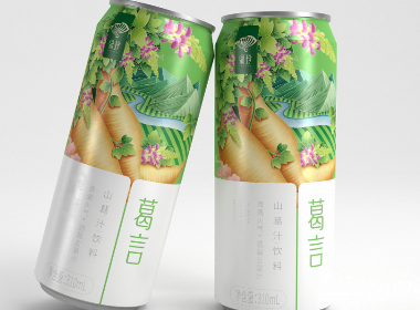 葛言山葛汁饮品—徐桂亮品牌设计