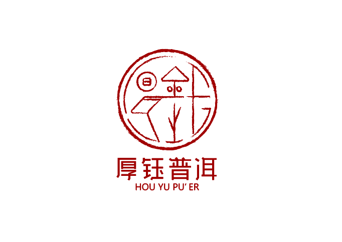 普洱茶logo设计