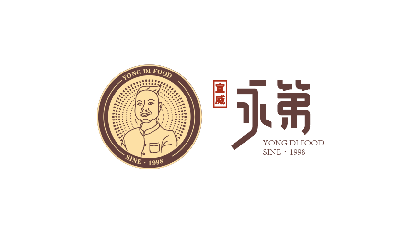 永第月饼logo设计