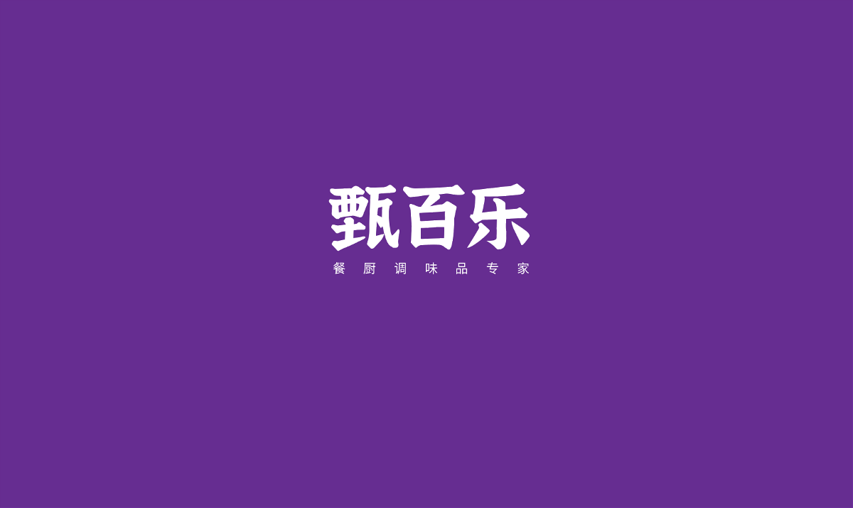 品牌LOGO