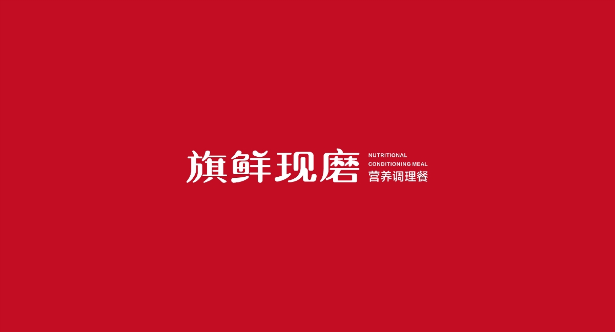 品牌LOGO