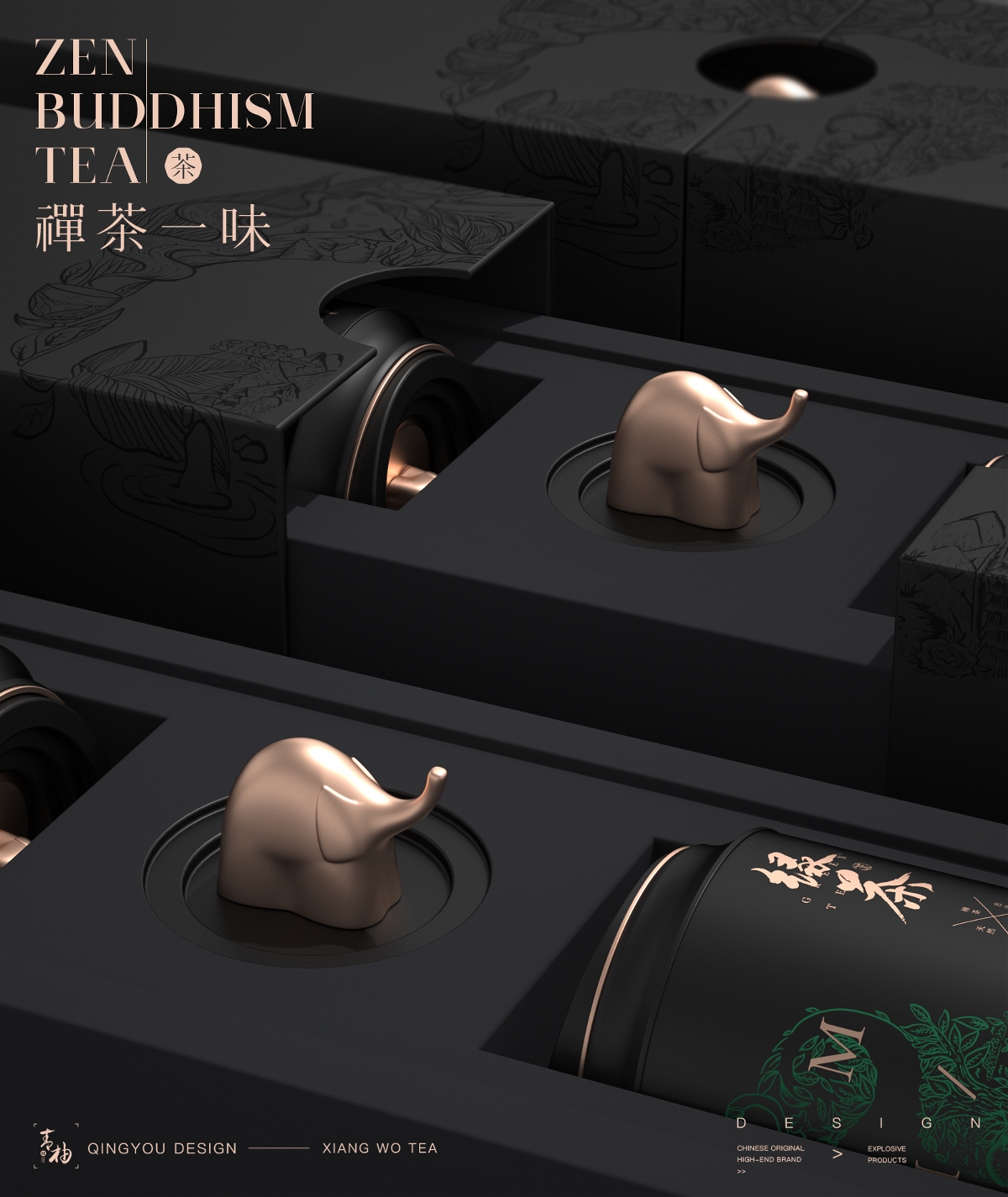 象窝茶 × 青柚设计｜茶语言小黑罐 茶叶包装设计
