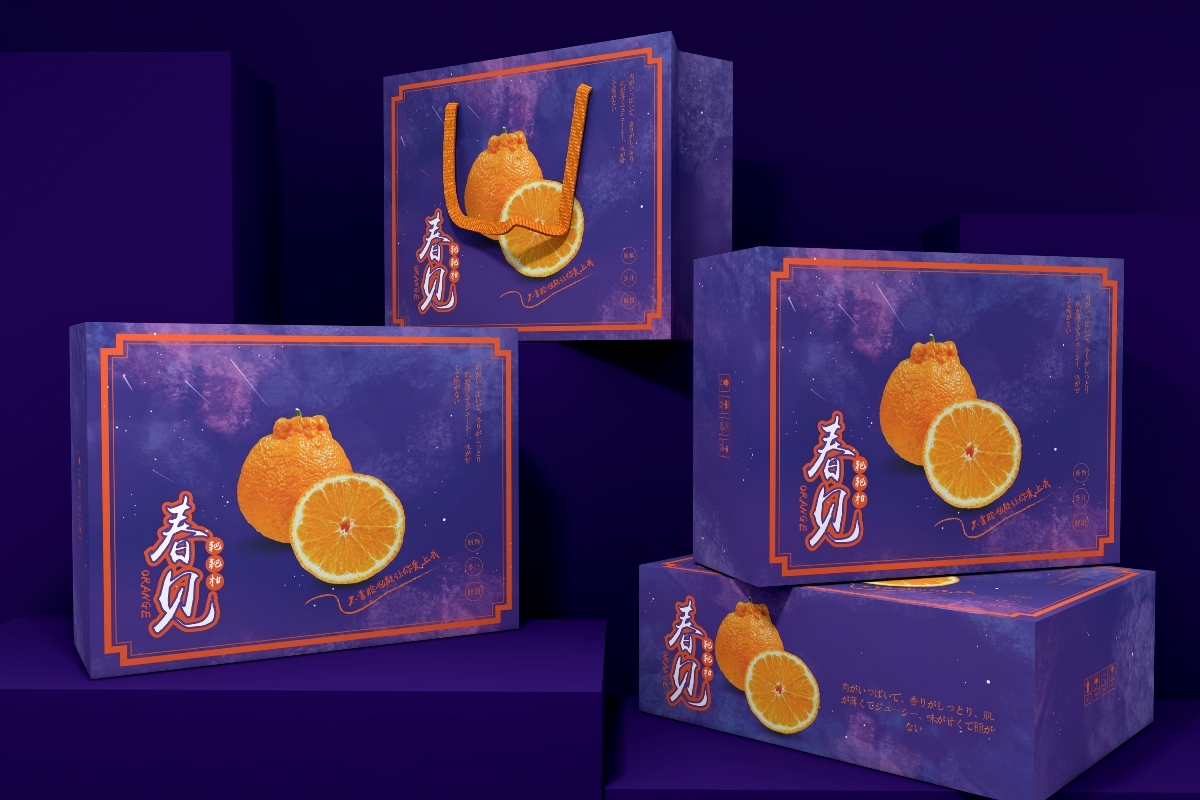 水果包装盒、春见柑橘包装盒、粑粑柑礼盒、节日礼盒