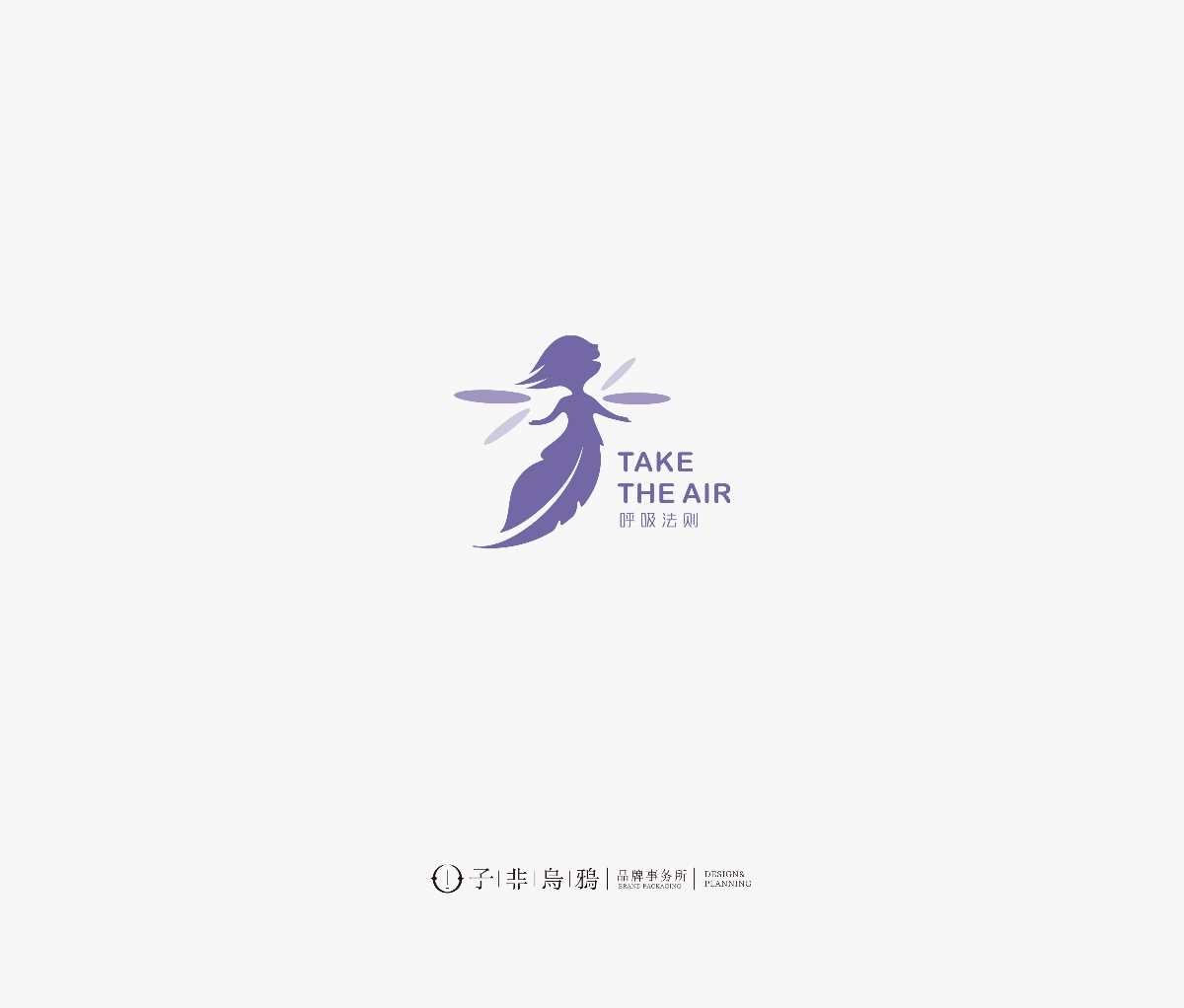 子非乌鸦logo设计合集