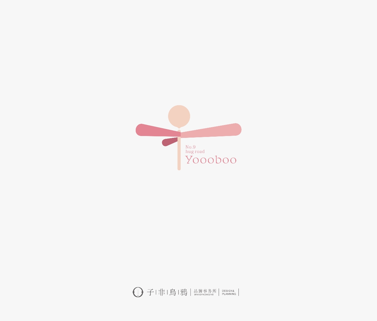 子非乌鸦logo设计合集