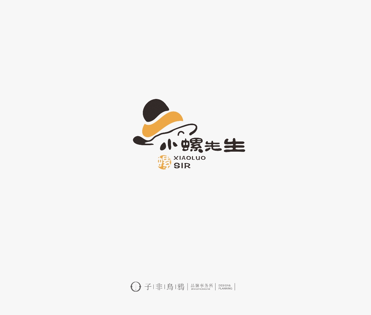 子非乌鸦logo设计合集