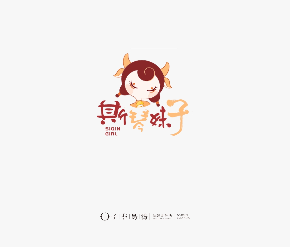 子非烏鴉logo設(shè)計合集