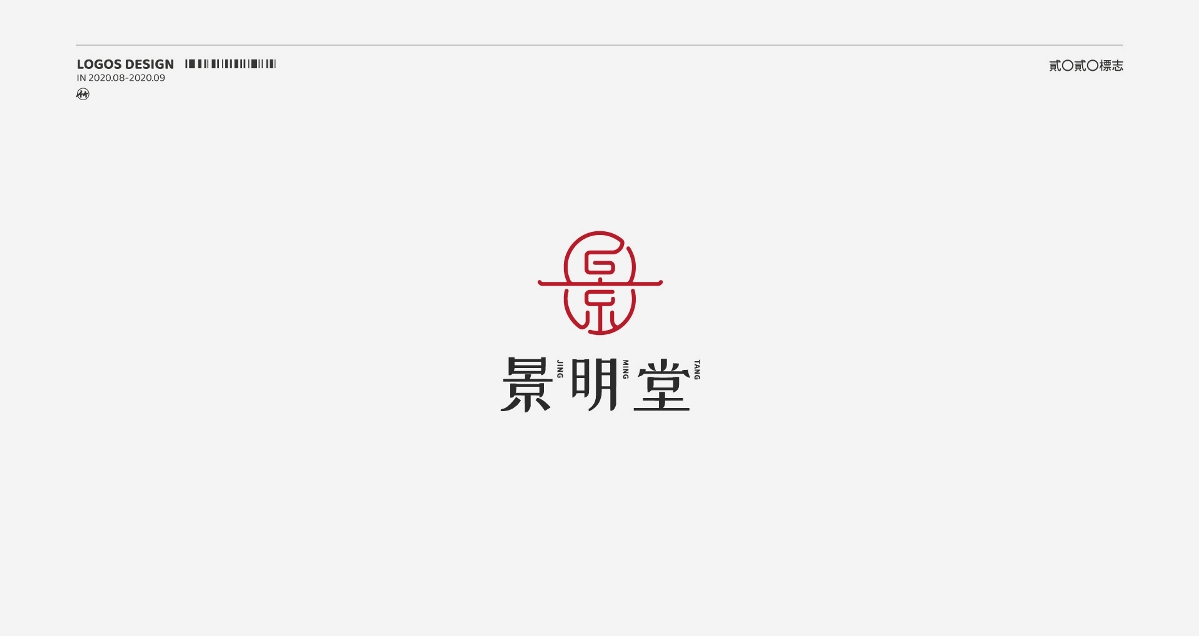 LOGO选集