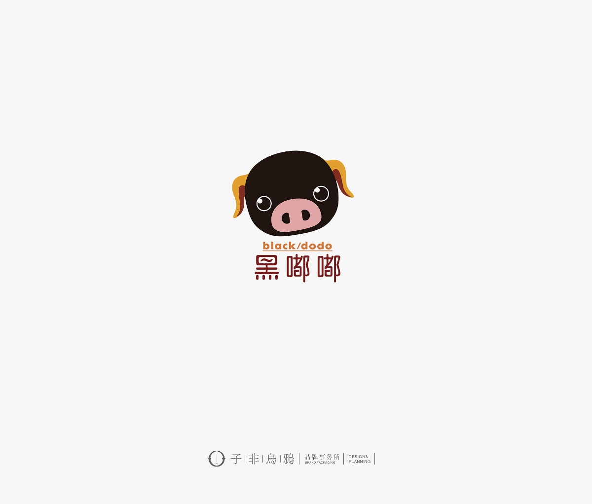 子非乌鸦logo设计合集