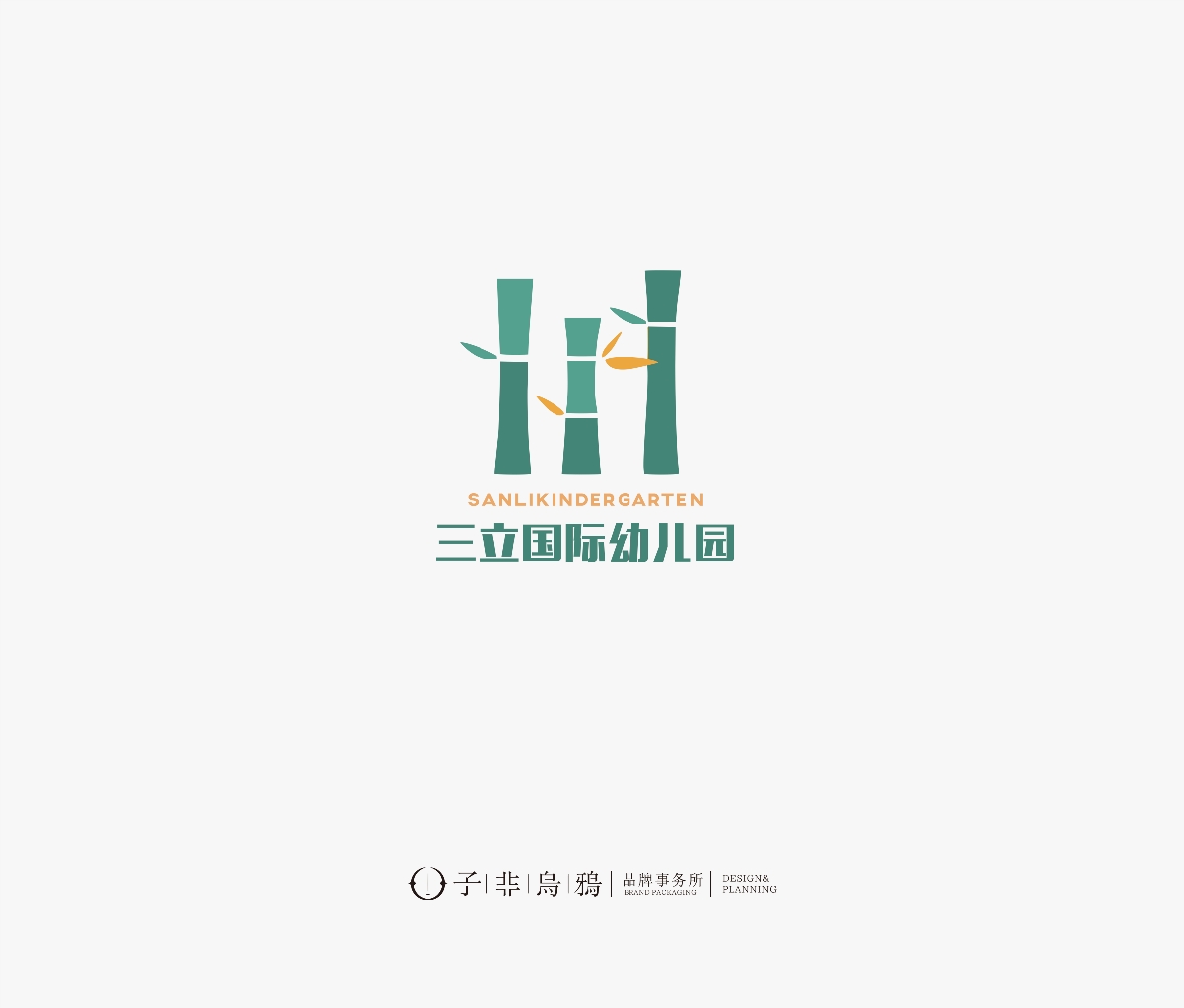 子非烏鴉logo設(shè)計(jì)合集