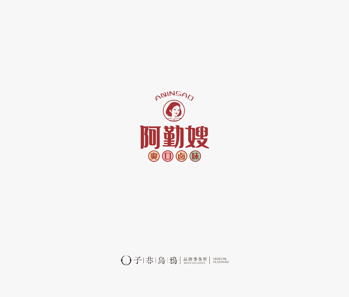 子非烏鴉logo設(shè)計(jì)合集