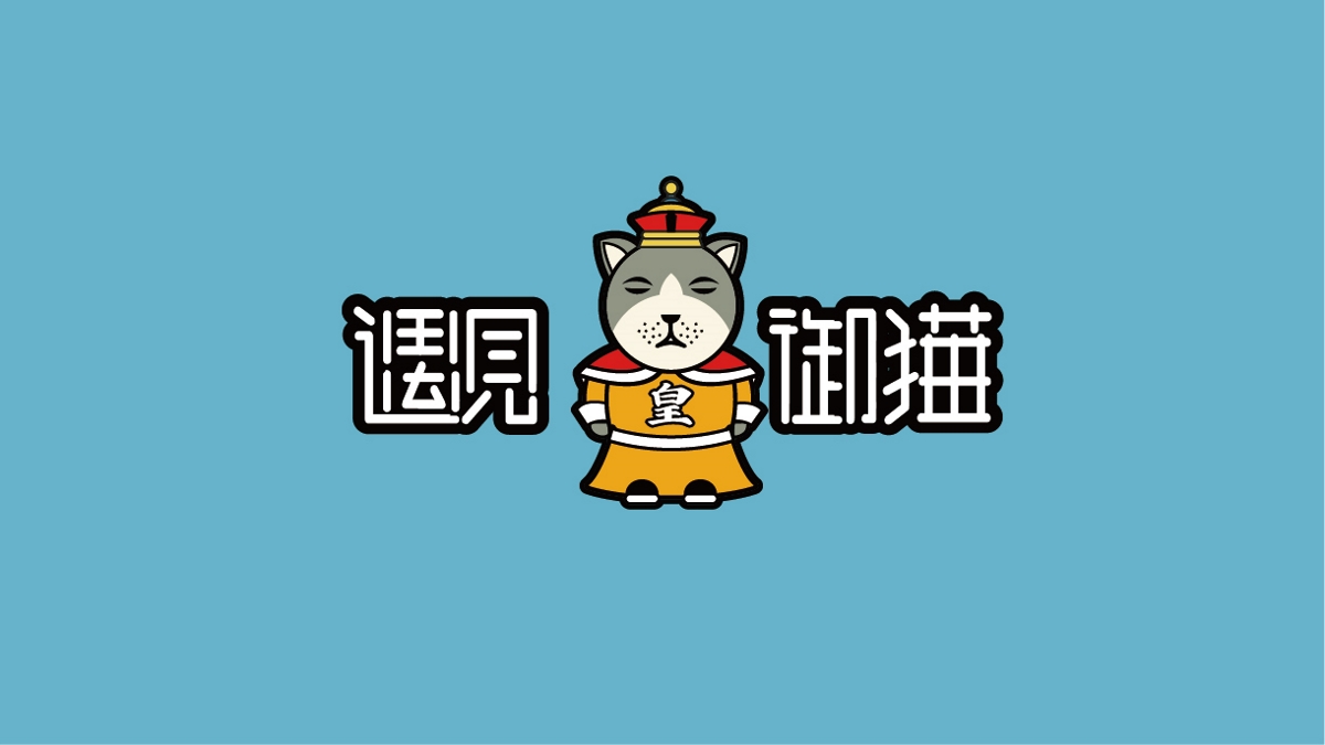 IP設計